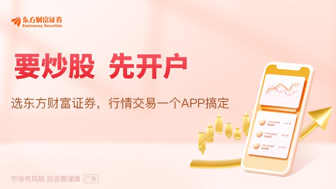 新亚制程筹划重大资产重组 停牌前一个交易日涨停