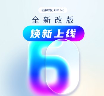 立足津沽大地 渤海证券“五投联动”打造科创服务新范式