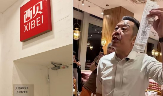 “别折腾了！” 贾国龙新品牌多地闭店，又被曝西贝或彻底倒闭，员工无奈求赔偿