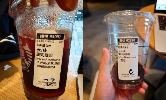 “快投诉吧，我们是被逼的” 星巴克“画笑脸”变硬指标，员工漏画将被扣奖金，消费者反感“擦都擦不掉”