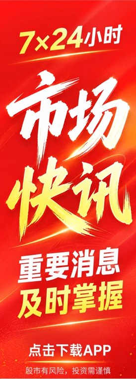 怡达股份拟定增募资不超6.36亿元，投向两大主业项目