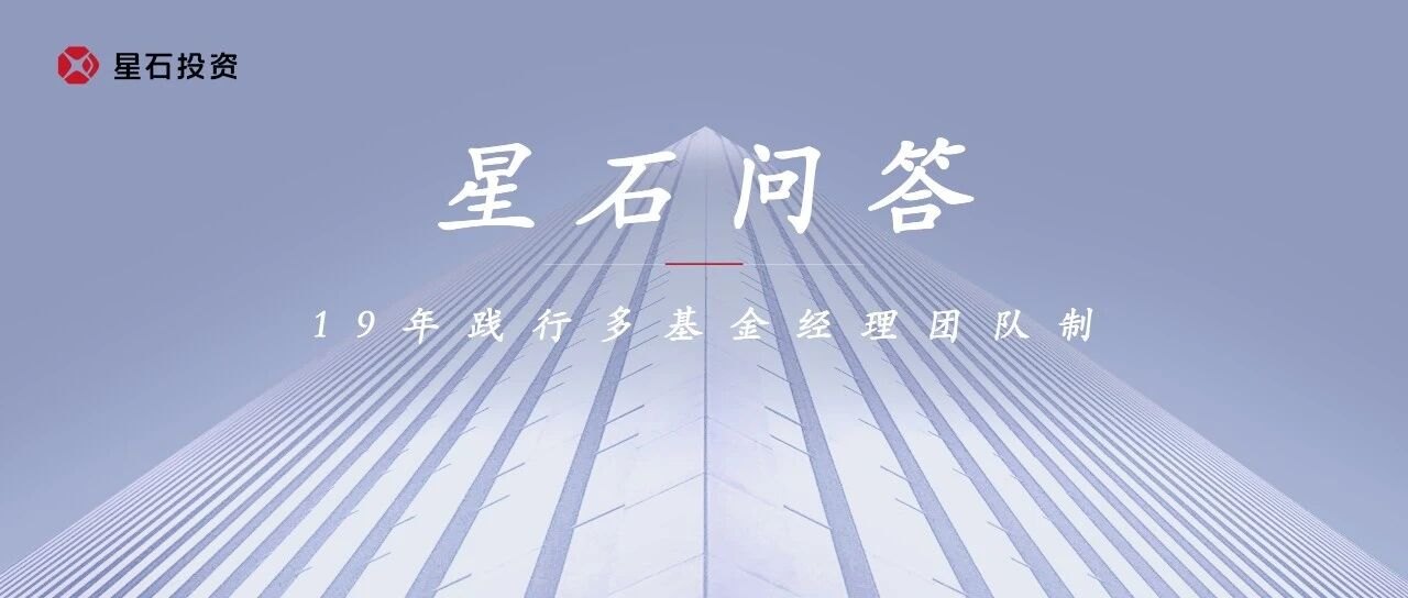 喻宗亮:市场缩量调整,四季度怎么看