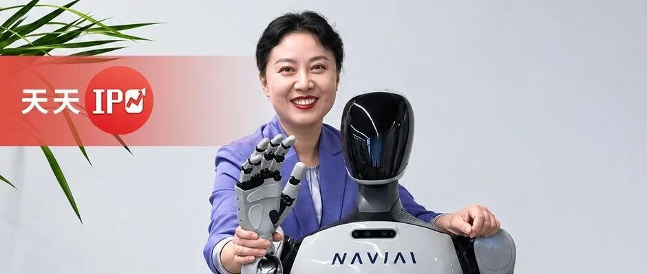 浙大女教授,要赴港IPO了