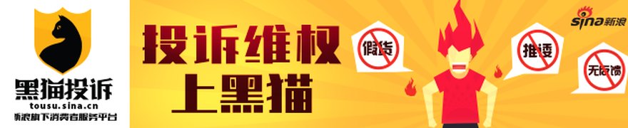 多地严查量贩零食门店“缺斤短两”，好想来回应